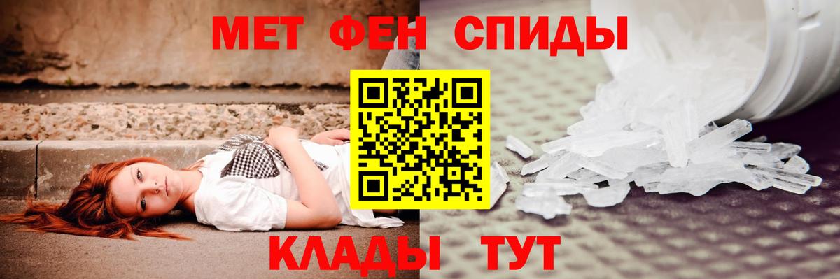 АМФ Розовый Лыткарино