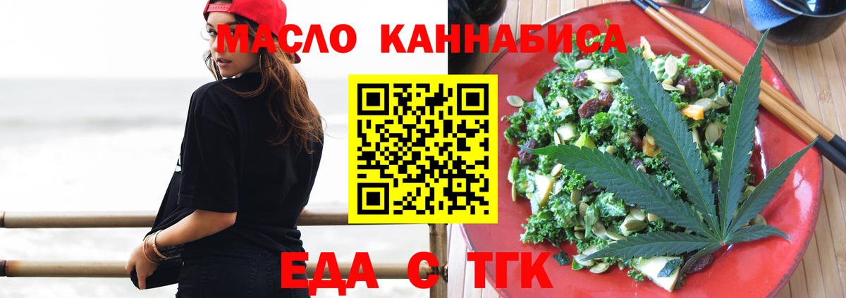 Лыткарино  Canna-Cookies конопля  Вход с VPN 