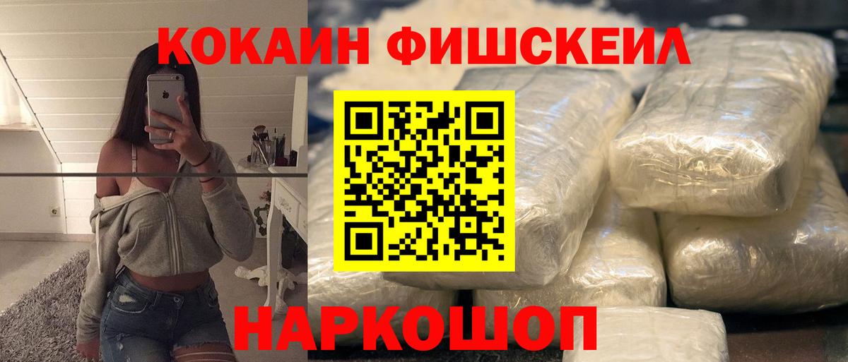 COCAIN Эквадор  КОКАИН Columbia  Вход с VPN  Лыткарино 
