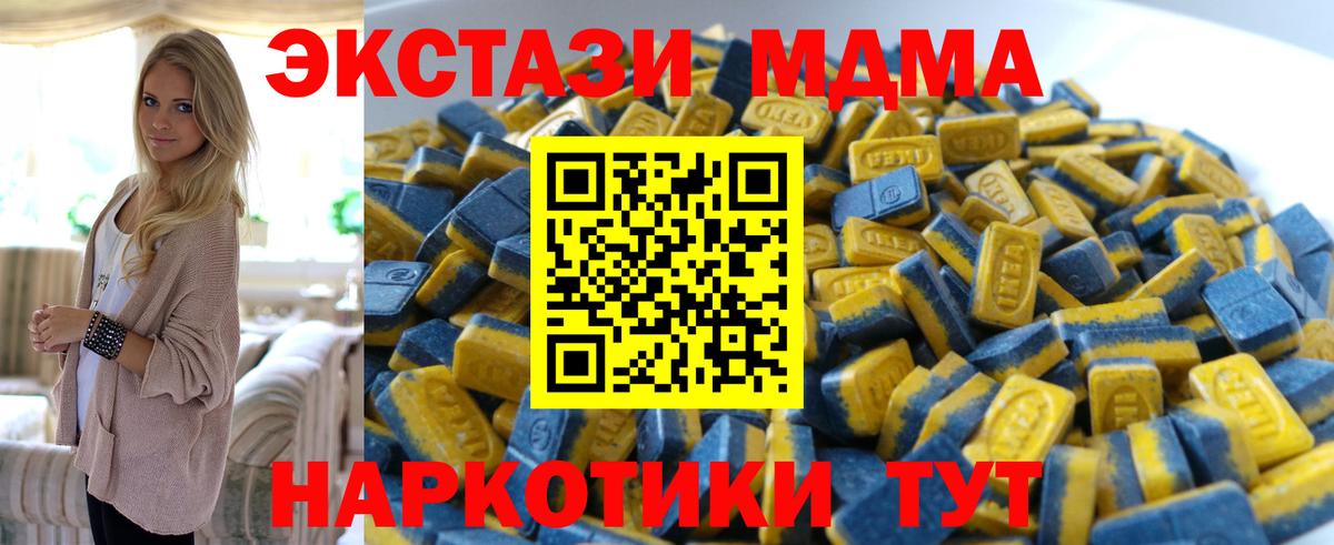 ЭКСТАЗИ Cube  Экстази TESLA  Экстази  Вход с VPN  Лыткарино 