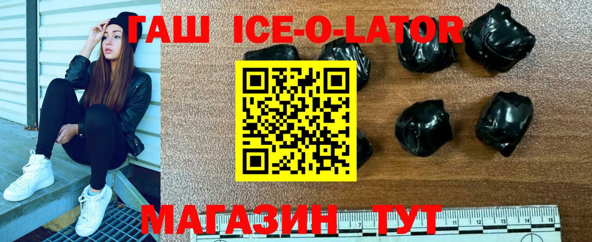 ГАШИШ VHQ Лыткарино