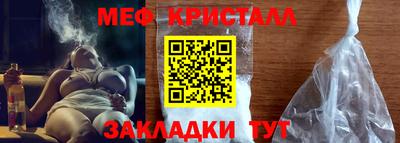 твердый Кандалакша