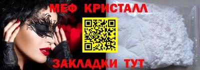 кристаллы Камышлов