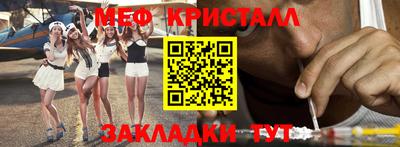 кристаллы Камышлов