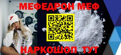 ALPHA-PVP Канаш