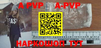 ALPHA-PVP Канаш