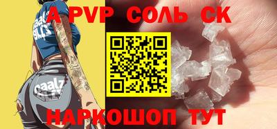 кристаллы Камышлов