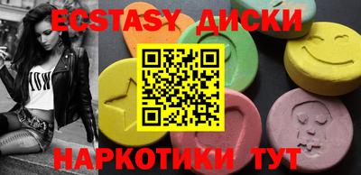 кристаллы Камышлов
