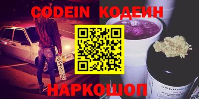 кристаллы Камышлов