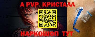 твердый Кандалакша
