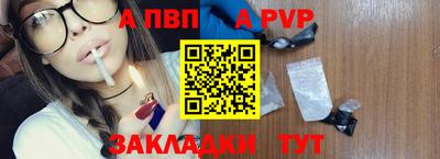 твердый Кандалакша