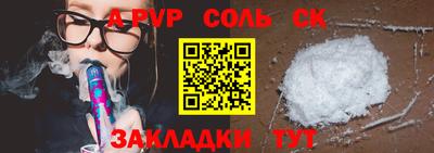 кристаллы Камышлов