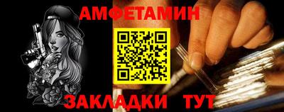 дживик Ирбит