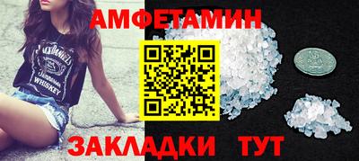 ALPHA-PVP Канаш
