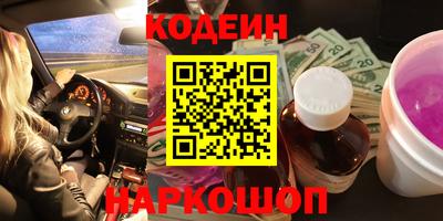 не бодяженный Ипатово