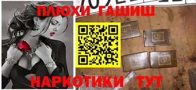 ALPHA-PVP Канаш