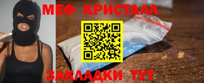 кристаллы Камышлов