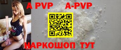 ALPHA-PVP Канаш