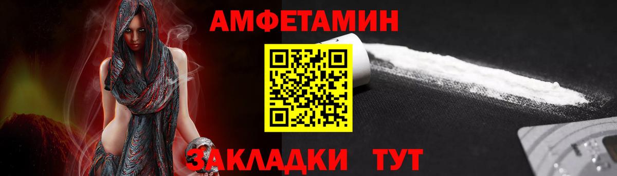 Первитин Methamphetamine Лыткарино
