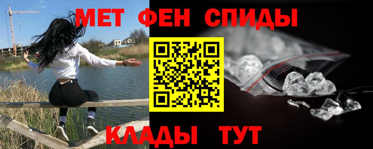 Лыткарино  Метамфетамин пудра  Вход с VPN  Метамфетамин пудра 