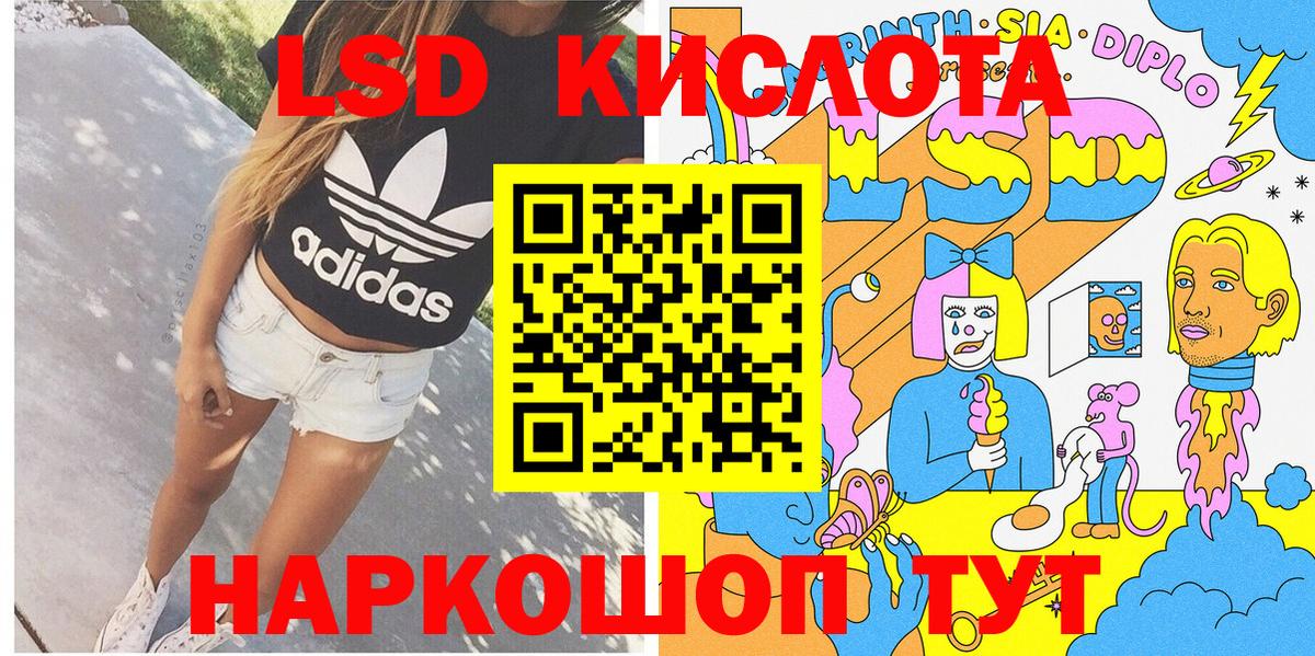 Лыткарино  Наркотические марки 1,5мг  Наркотические марки 1,5мг  Марки NBOMe  Вход с VPN 