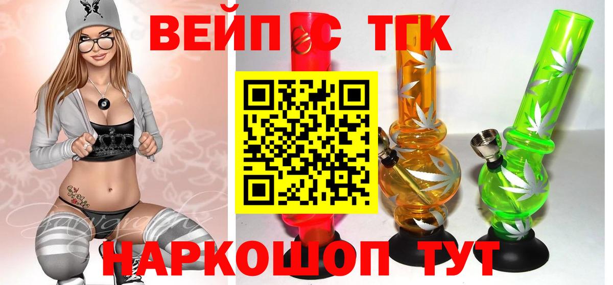 Лыткарино  Дистиллят ТГК концентрат  Вход с VPN  кракен зеркало  Дистиллят ТГК THC oil 