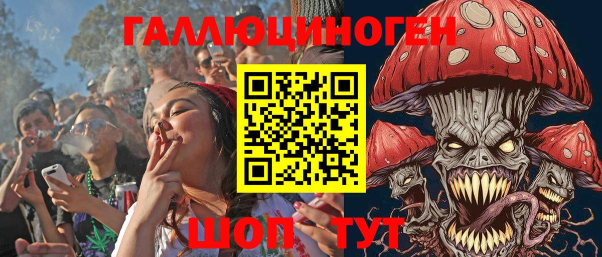 МЕФ кристаллы  А ПВП СОЛЬ кристаллы  Бошки Шишки  Лыткарино  Вход с VPN  ГАШИШ  КОКАИН 