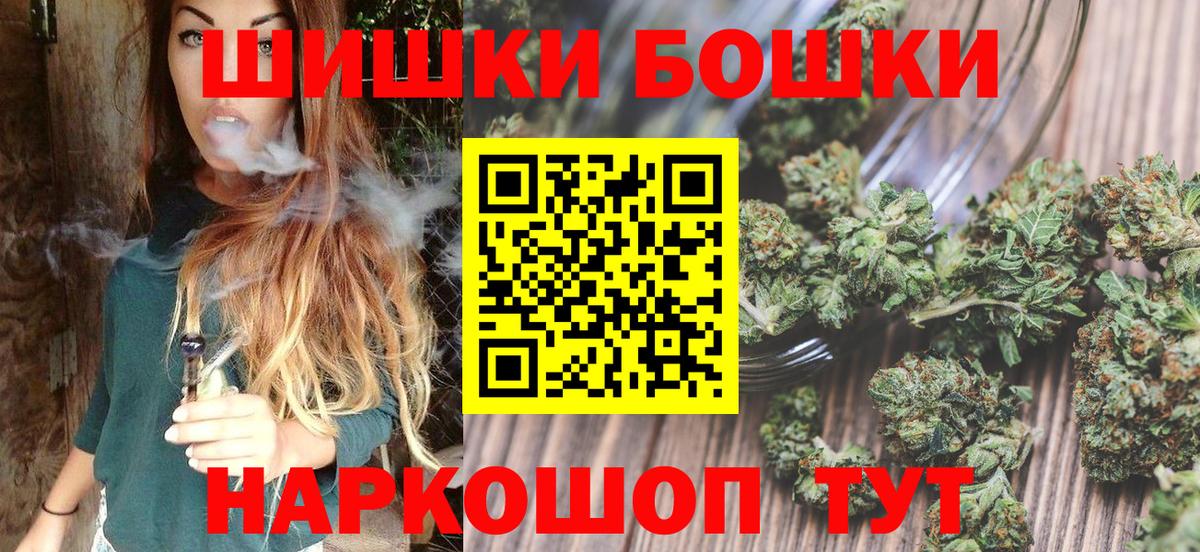 Бошки марихуана LSD WEED  Шишки марихуана Ganja  Лыткарино  Вход с VPN  Шишки марихуана план  Марихуана SATIVA & INDICA 
